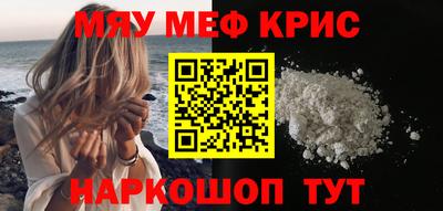 мескалин Канаш