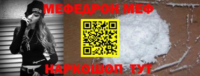 стаф Кандалакша