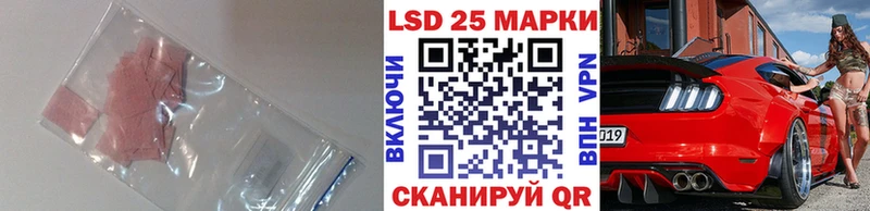 купить   Свободный  ЛСД экстази кислота 