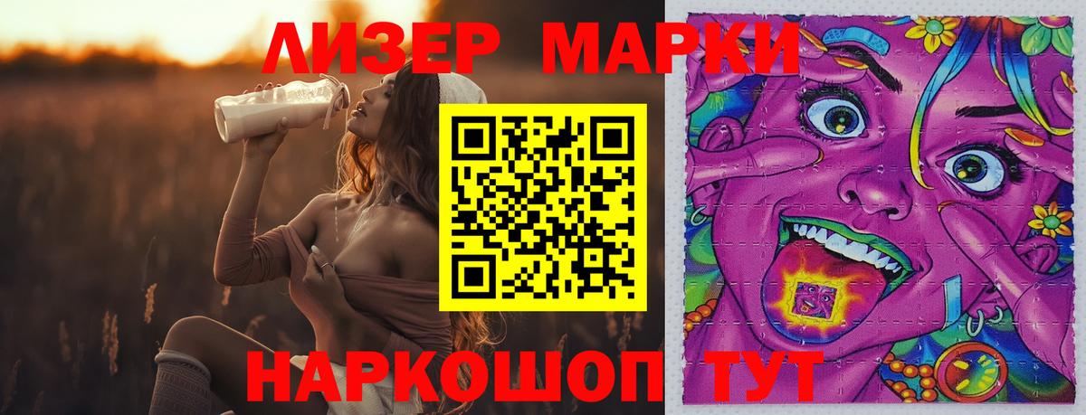 Вейп ТГК Свободный