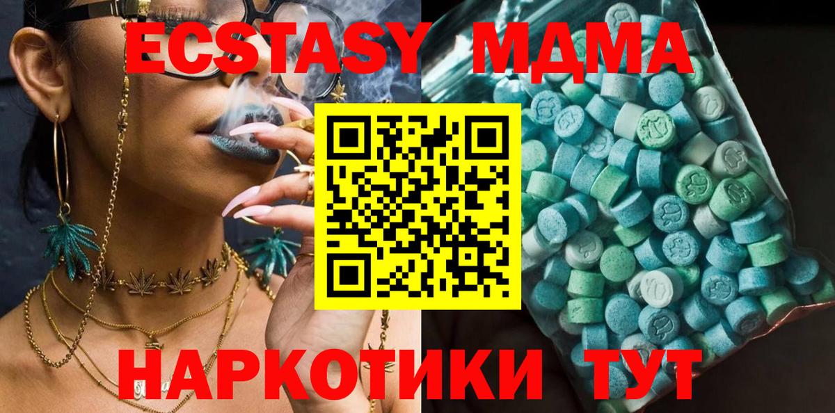 Свободный  MDMA crystal  MDMA Molly  Вход с VPN 