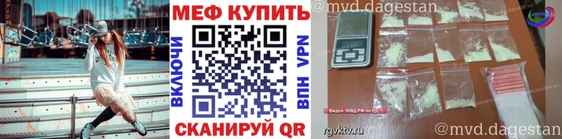 МЯУ-МЯУ мука Свободный
