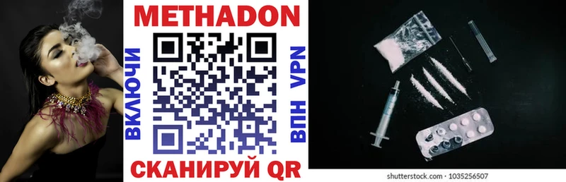 хочу   Свободный  блэк спрут сайт  Метадон VHQ 