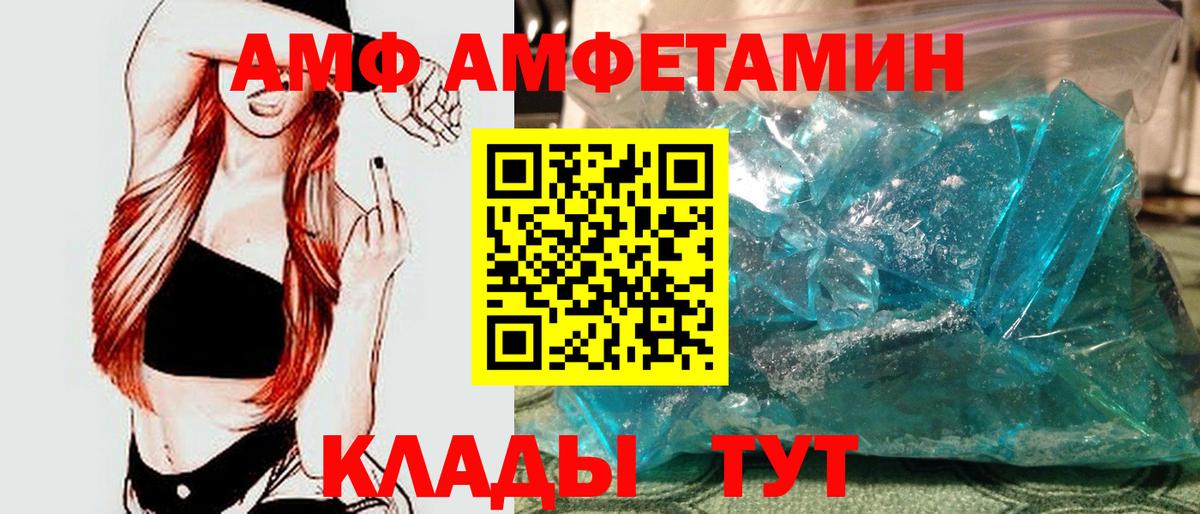 МЕТАМФЕТАМИН Methamphetamine  МЕТАМФЕТАМИН Methamphetamine  Свободный  Вход с VPN 