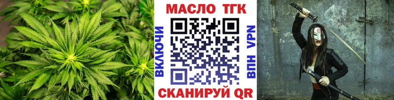 купить наркоту гидра ССЫЛКА даркнет какой сайт Свободный Дистиллят ТГК гашишное масло