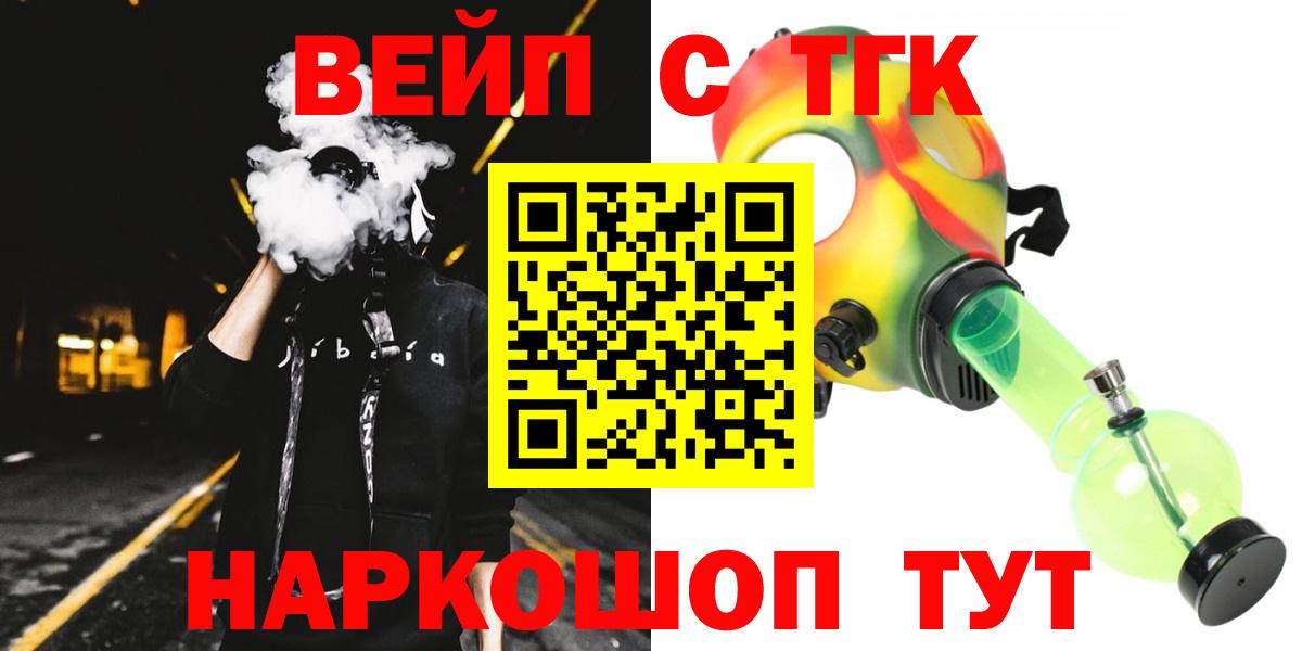ТГК концентрат  где найти наркотики  Свободный  Вход с VPN 