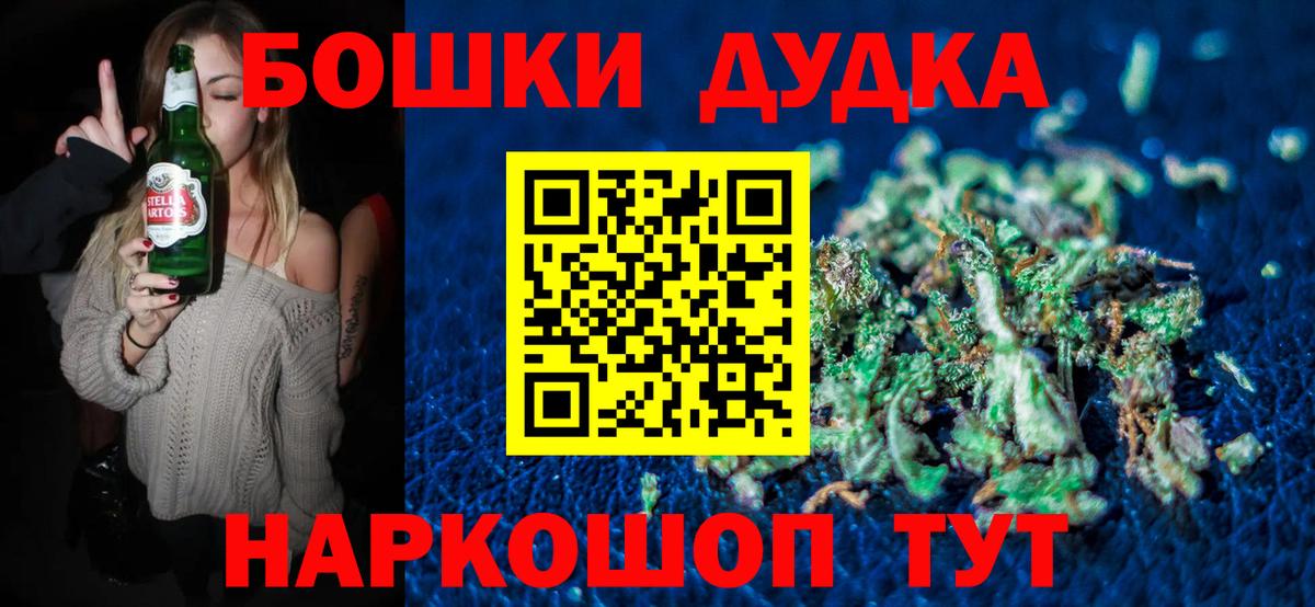 Бошки марихуана конопля Свободный