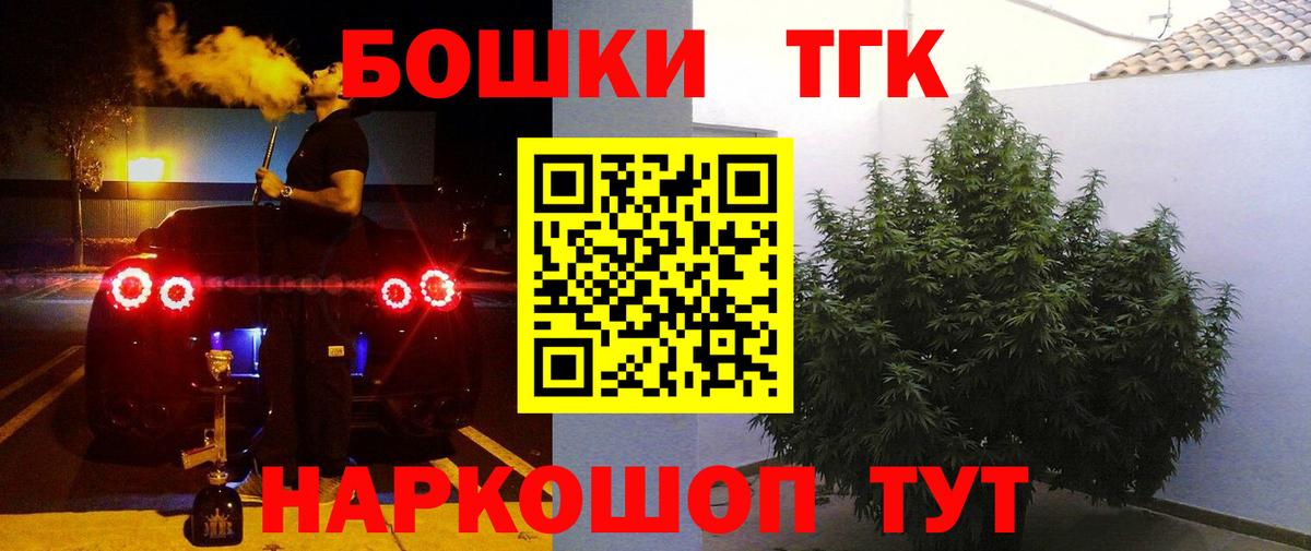Канабис SATIVA & INDICA  Вход с VPN  Каннабис марихуана  Свободный 